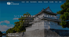 Desktop Screenshot of leliondor.jp